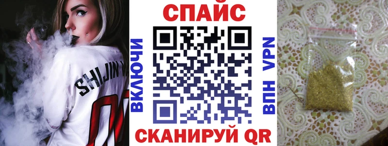 наркотики Воткинск БУТИРАТ Butirat