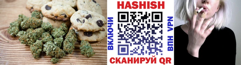 купить Воткинск Canna-Cookies конопля