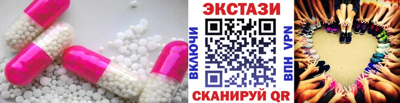 Ecstasy Дубай  Воткинск 