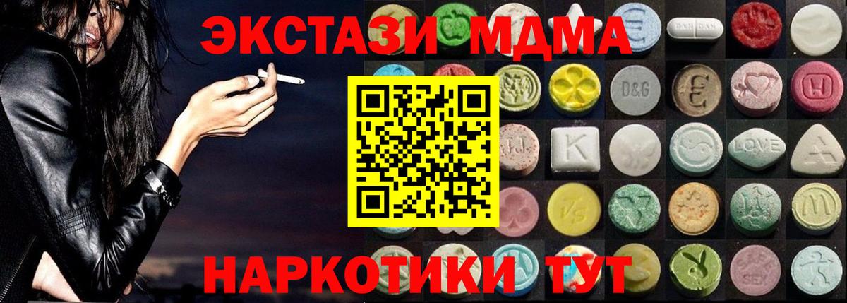 ЭКСТАЗИ Philipp Plein  Вход с VPN  ЭКСТАЗИ  Экстази VHQ  ОМГ ОМГ рабочий сайт  Воткинск 