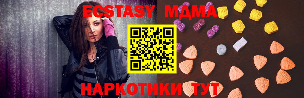 ГАШ Воткинск