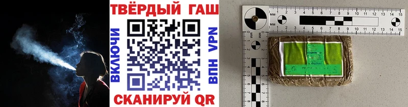 закладки  Воткинск  ГАШИШ 40% ТГК 