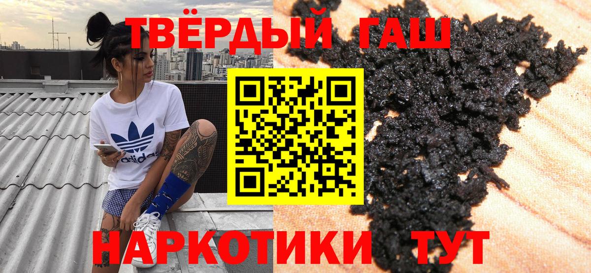 ГАШ hashish  ГАШИШ AMNESIA HAZE  ГАШ  Воткинск  Вход с VPN 