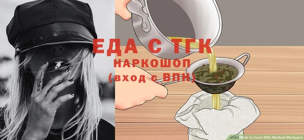 трава Алексеевка