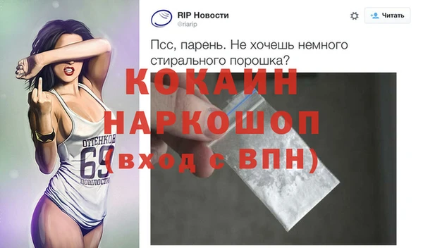 кокаин VHQ Алексин