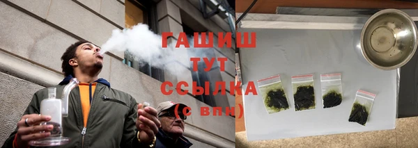 трава Алексеевка