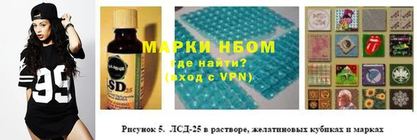 кокаин VHQ Алексин