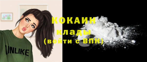 кокаин VHQ Алексин