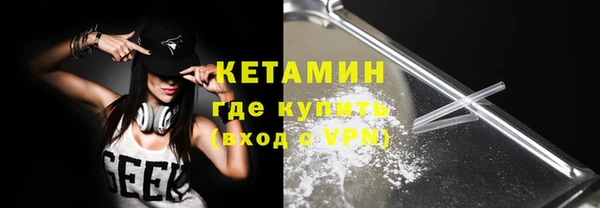 кокаин VHQ Алексин