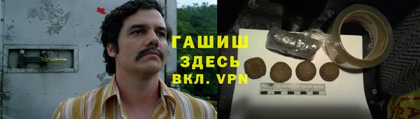 мдма Россошь