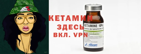 кокаин VHQ Алексин
