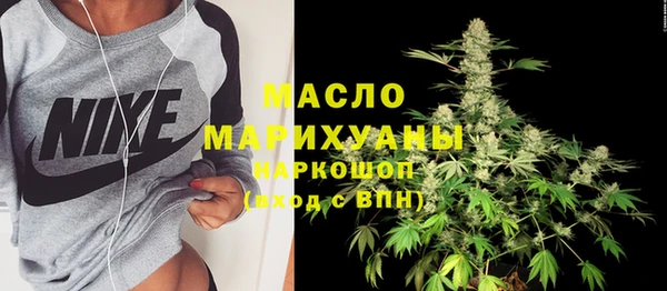 мескалин Рославль