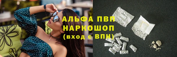 трава Алексеевка