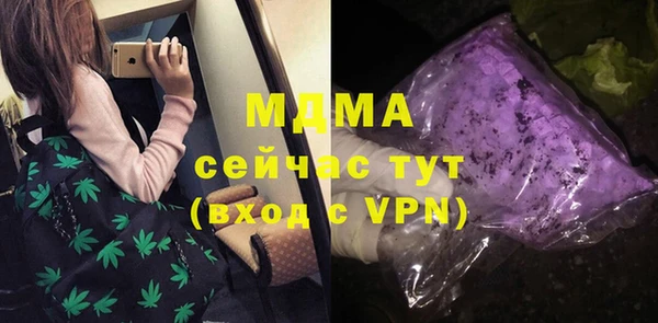 кокаин VHQ Алексин