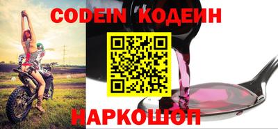 трава Бугуруслан