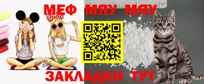 трава Бугуруслан