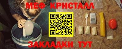 трава Бугуруслан