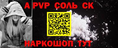 mdpv Бузулук