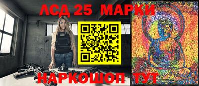 трава Бугуруслан