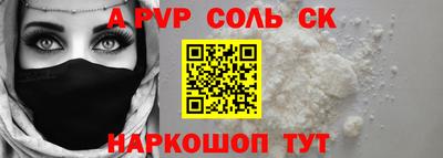 трава Бугуруслан