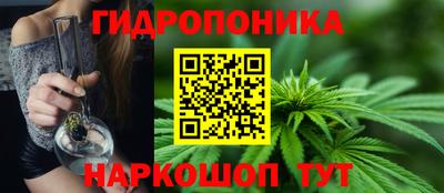 трава Бугуруслан