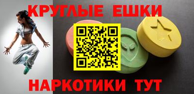 трава Бугуруслан