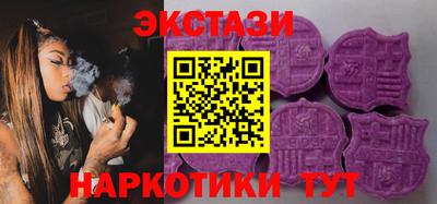 трава Бугуруслан