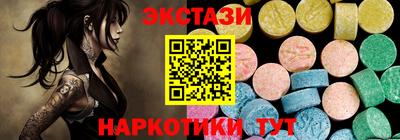 трава Бугуруслан