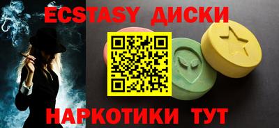 трава Бугуруслан