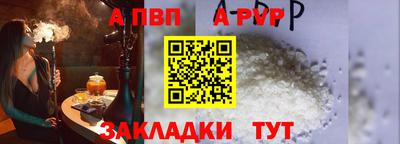 mdpv Бузулук