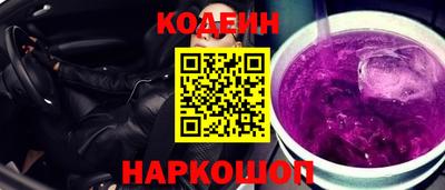трава Бугуруслан