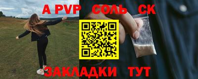 трава Бугуруслан