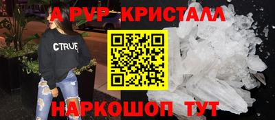 mdpv Бузулук