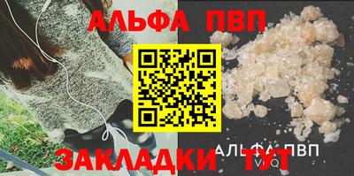mdpv Бузулук