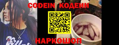 трава Бугуруслан