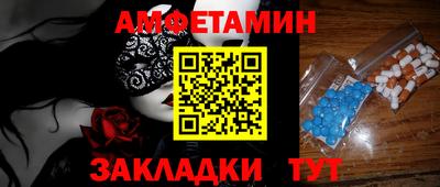 mdpv Бузулук