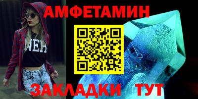 трава Бугуруслан