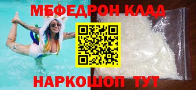 трава Бугуруслан