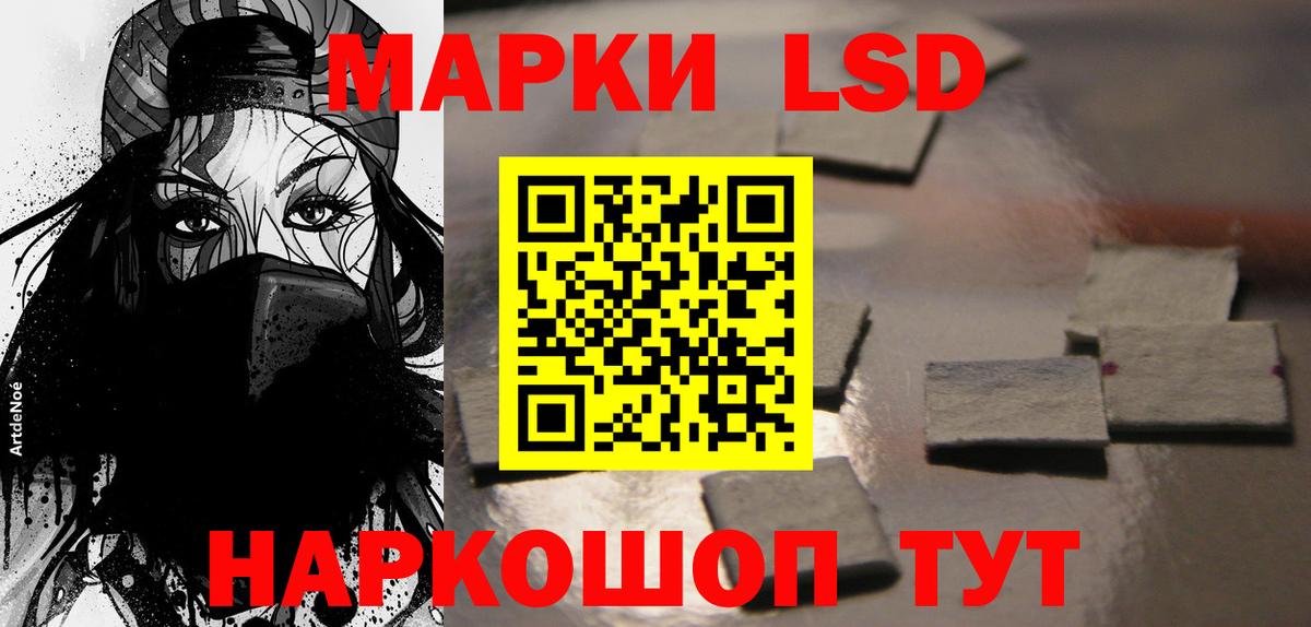 ЛСД экстази кислота Воткинск