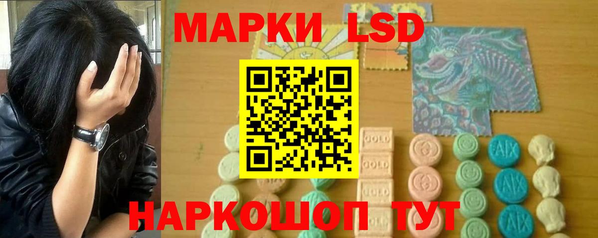 LSD-25 экстази ecstasy  ЛСД экстази ecstasy  Воткинск  Вход с VPN 