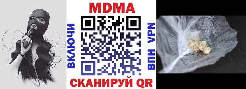 MDMA Molly  даркнет сайт  Воткинск 