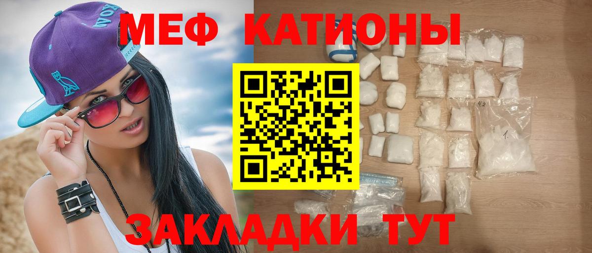 Меф  Воткинск