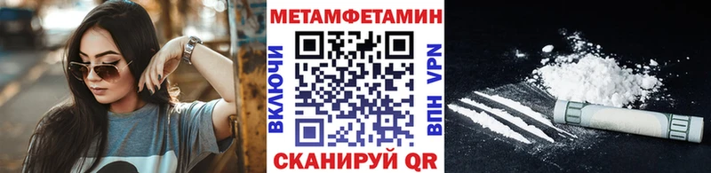 Метамфетамин витя  где найти   Воткинск 