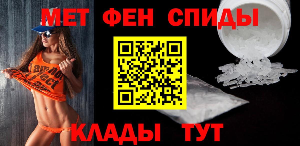 Воткинск  Первитин витя  Вход с VPN 