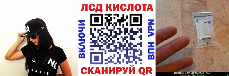 Марки 25I-NBOMe 1,5мг  как найти закладки  МЕГА маркетплейс  Воткинск 