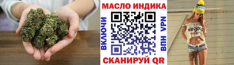 ТГК гашишное масло  Воткинск 