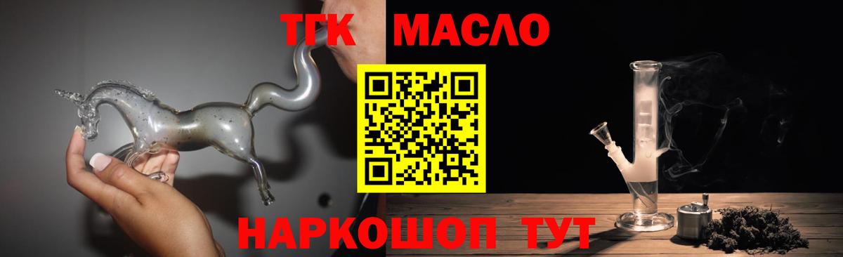 МАРИХУАНА  Гашиш  КОКАИН  Вход с VPN  Воткинск  Каннабис  МЕФ   МДМА 