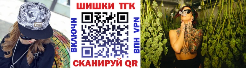 Каннабис Ganja  MEGA как зайти  Воткинск 
